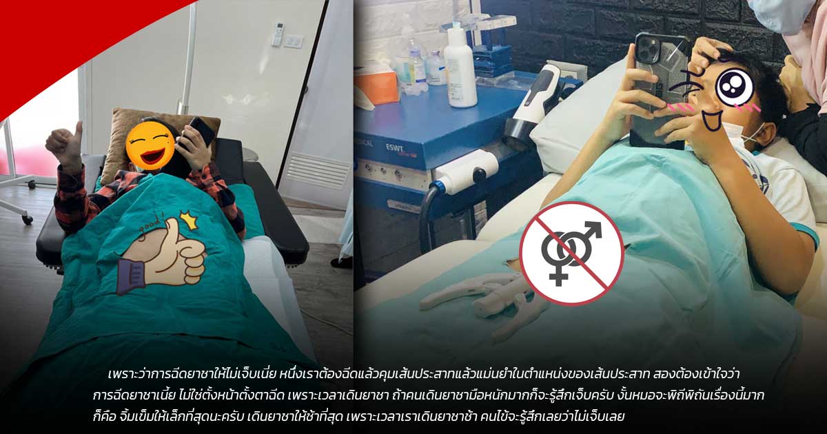 ขลิบหนังหุ้มปลาย