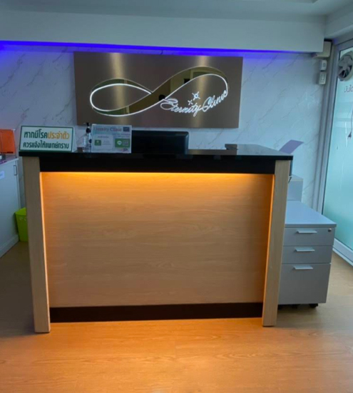 et สาขาศรีนครินทร์